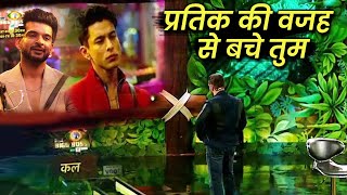 Breaking Salman Ka Futa Karan Par Gussa Pratik Ke Vajah Se Bache Tum Bigg Boss 15 Weekend Ka Vaar [upl. by Ellehsar]