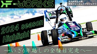 【KFworks】2024 season Highlight [upl. by Shushan392]