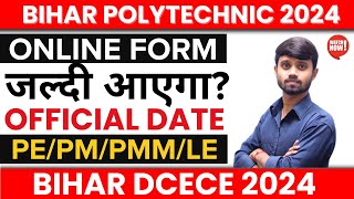 Bihar Polytechnic 2024  Online Form कब आएगा  Official Date क्या है  Entrance Date  DCECE 2024 [upl. by Porcia]