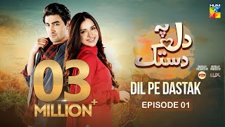 Dil Pe Dastak  Ep 01  12 March 2024  Presented By Dawlance  Aena Khan amp Khaqan Shahnawaz  HUMTV [upl. by Llennehc354]