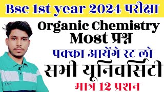 Bsc 1st year Organic Chemistry Important Questions 2024  Bsc 1st year important questions 2024 [upl. by Ailehs]