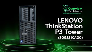 Overview  Lenovo ThinkStation P3 Tower 30GSS1KA00  Powerful Performance for Professionals [upl. by Innob]