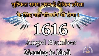 Angel number 1616 spiritual meaning in hindiangelnumbers angelnumbermeaning spiritual trending [upl. by Just]