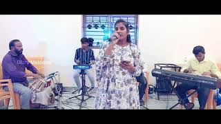 மலரிதழ் மேலே பனித்துளி  Malarithal Maele Panithuli  Tamil Christian Song  GloryMelodiesOfficial [upl. by Einahteb169]