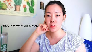 논문 같이 읽어요  논문 읽을 때 쓰는 어플amp정리법 공개 [upl. by Annim]