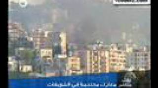 Clashes in Choueifat [upl. by Elidad]