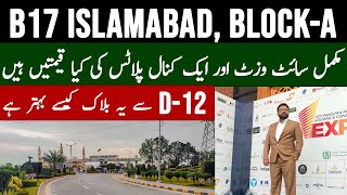 B17 Islamabad Block A Complete Visit  D12 Ki 5 Marla ki Price mein Idhr Kanal ka Plot [upl. by Eelram103]