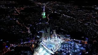 Eid Takbeer  تكبيرات العيد  Makkah Clock Tower Inauguration [upl. by Anyat248]