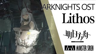 【明日方舟OST】 Lithos EP [upl. by Enileuqkcaj252]