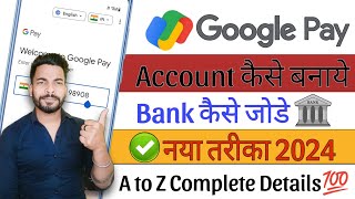 Google Pay Account Kaise Banaye  How To Create Google Pay Account  G Pay Account Kaise Banaye [upl. by Orella]