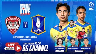 MATCHDAY LIVE REACTION  MUANGTHONG UNITED vs BG PATHUM UNITED  THAI LEAGUE 1 202425 MW10 [upl. by Orest]