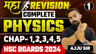 PHYSICS 12TH CRASH COURSE REVISIONS CHAP 1234 amp 5 Ajjusirphysics Abhisheksirchemistry [upl. by Cestar650]