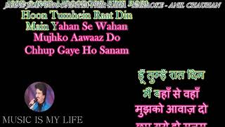 Jane Jaan Dhoondhta Phir Raha  Karaoke With Scrolling Lyrics Engamp हिंदी [upl. by Yasmar569]