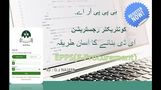 Supplier Registration on BPPRA EPPS  EProcurement System Registration  کونٹریکٹر رجسٹریشن [upl. by Carmena]