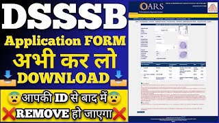 Dsssb Ka Print Kaise Nikale How To Print Dsssb Application Form dsssbonline dsssbformfillprocess [upl. by Ycrad]