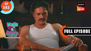 Manoj Ka Haq  Wagle Ki Duniya  Ep 593  Full Episode  23 Feb 2023 [upl. by Furr]