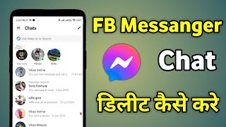 Facebook Message Chat Delete  Facebook Chat Message All Delete [upl. by Glantz]