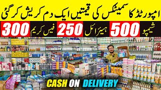 Makeup amp Cosmetics Wholesale Market In Pakistan  Karkhano Market Peshawar [upl. by Lemmy796]