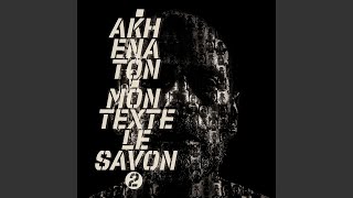 Mon texte le savon Pt 2 Version instrumentale [upl. by Weil231]