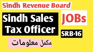 Sindh sales tax officers SRB Government of sindh jobs IBA Karachi IBA sukkur SPSC NTS PTS [upl. by Yeca]