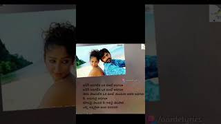 devadasmoviesongssongslyrics music ytshorts youtube subscribe 💕💕❤️❤️🫰🫰 [upl. by Rhoads]