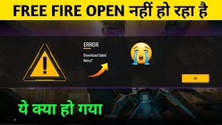 Free Fire Open Nahin Ho Raha Hai  New Download Failed Retry Problem  Error kya hai  How to Fix [upl. by Gwendolen414]