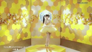 小倉 唯「Honey♥Come」MUSIC VIDEODance short ver [upl. by Adnav332]