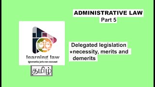 Administrative law in Tamil  Part V  Delegated legislation  Necessity  Merits and Demerits [upl. by Nazus345]