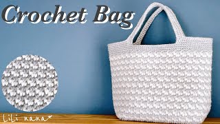 【かぎ針編み】意外と簡単！2色の糸でニットバッグの編み方♪Crochet Bag [upl. by Kusin]