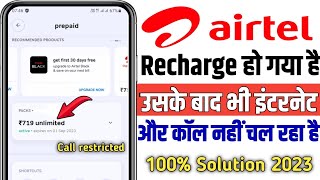 Airtel recharge successful but not working  airtel recharge activate kaise kare call restricted [upl. by Lorien]