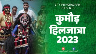 Kumor Hilljatra 2023  City Pithoragarh 2023 [upl. by Kaule419]