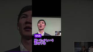 【都知事選】石丸伸二氏・単独インタビュー② ss954 都知事選 石丸伸二 [upl. by Edea494]