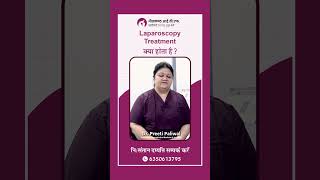 What Is Laparoscopic Surgery Uses And Advantages  Dr Preeti Paliwal [upl. by Panter]