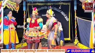 Hasya Subbu Santyar ❌Rajaram❌ Sunkadakatte yakshagana Mayada Dhrusti [upl. by Aleen134]