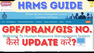 How to Update GPFPRANIFSCBANK DETAILSGIS NO on HRMS StepbyStep Guide HRMS GPFPRANGIS NO [upl. by Quirita]