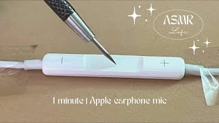 Lofi ASMRㅣ1 minuteㅣ Apple earphone mic 😴 ˘▾˘ [upl. by Ariaes]