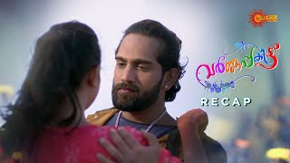 Varnappakittu  Ep 26  29  Recap  Surya TV Serial  Malayalam Serial [upl. by Marashio]