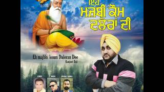 Valmiki Song by Ranjit Teji Eh majbhi kaum Daleran di Singer Ranjeet Singh Teji 001 253 200 8768 [upl. by Nolyaw]