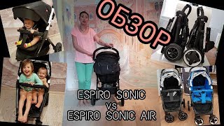 Обзор коляски ESPIRO SONIC AIR [upl. by Close424]