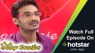 Sashirekha Parinayam శశిరేఖా పరిణయం Episode 628 09  June  16 [upl. by Rogerg]