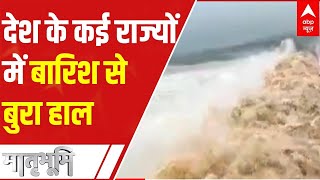 Gujarat Rains Ahmedabad में बाढ़ के लिए कौन जिम्मेदार है  ABP News [upl. by Lightfoot]