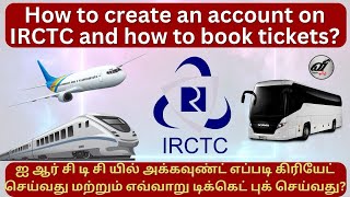 Quick Guide IRCTC Account amp Ticket Booking  IRCTC கணக்கு பதிவு amp டிக்கெட் புக் செய்யும் முறை [upl. by Lena204]