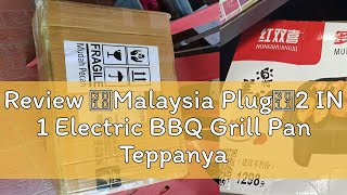 Review 【Malaysia Plug】2 IN 1 Electric BBQ Grill Pan Teppanyaki Hot Pot Steamboat Frying Cooker Temp [upl. by Eiramanitsirhc908]