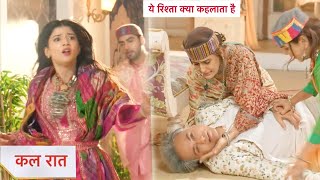 Yeh Rishta Kya Kehlata Hai Today Episode NEW PROMO  9th September 2024 [upl. by Greff]