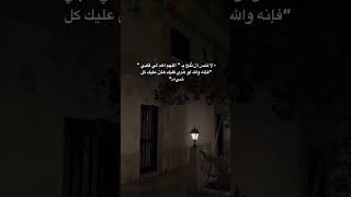 shorts explore relaxing allah يارب quotes [upl. by Iohk]