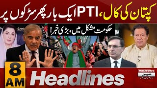 PTI Protest Call  News Headlines 8 AM  Latest News  Pakistan News [upl. by Camroc417]