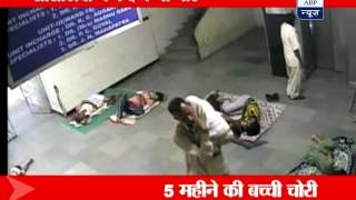 Shocking visuals of man kidnapping a baby from Safdarjung hospital in Delhi [upl. by Jo429]