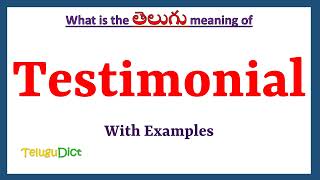 Testimonial Meaning in Telugu  Testimonial in Telugu  Testimonial in Telugu Dictionary [upl. by Barabbas]