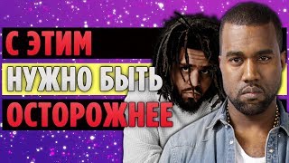 quotЛжепророкиquot в РэпИндустрии О чем говорил J Cole в False Prophets [upl. by Giffer]