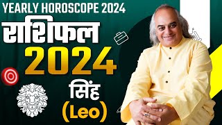 Singh Rashi Ke Liye Kaisa Saal 2024  Leo Horoscope 2024  Pt Ajai Bhambi [upl. by Bullis106]